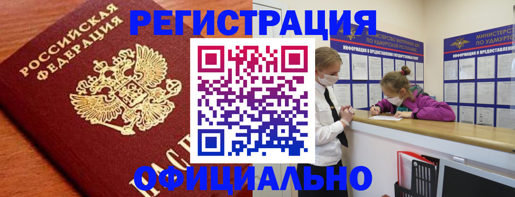 найти адрес прописки в Нефтекумске